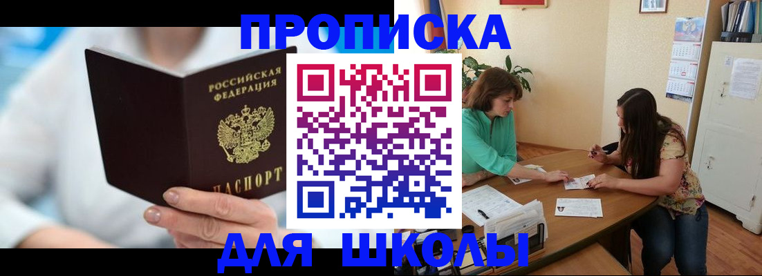 прописка иностранных граждан в Набережных Челнах